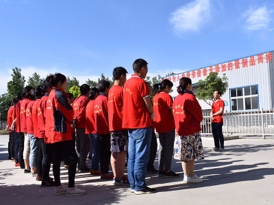 員工早會(huì)晨講